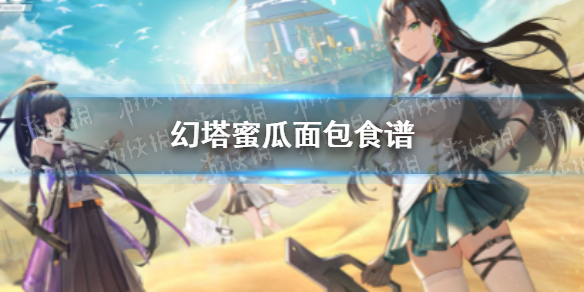 《微博》抽奖查看是否被过滤方法