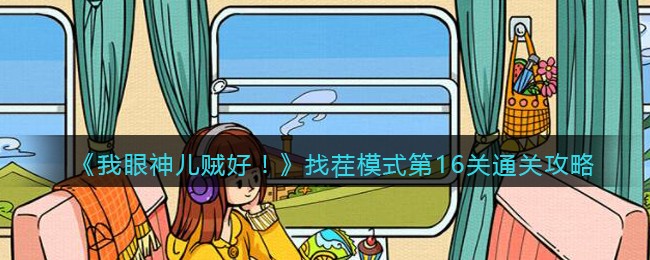 爱租机