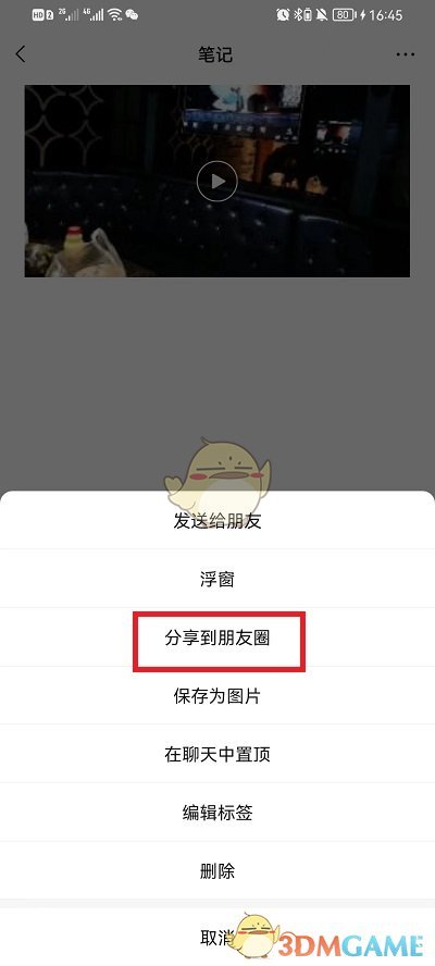 扣扣传媒app