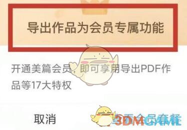 神域奇兵远征以下哪些是米迦勒的特征答案