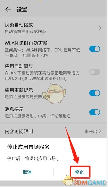 ttt.tips汤头条ios