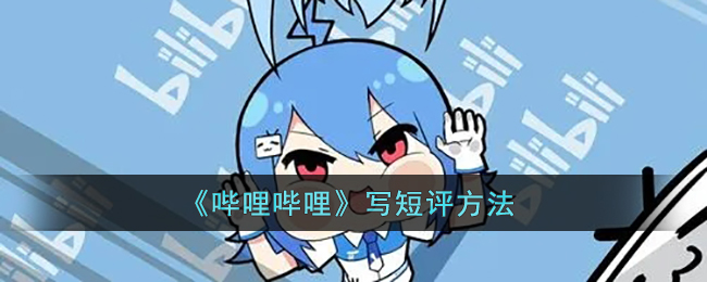明日方舟Lancet-2新皮肤怎么样 明日方舟Lancet-2海岸救援改装一览