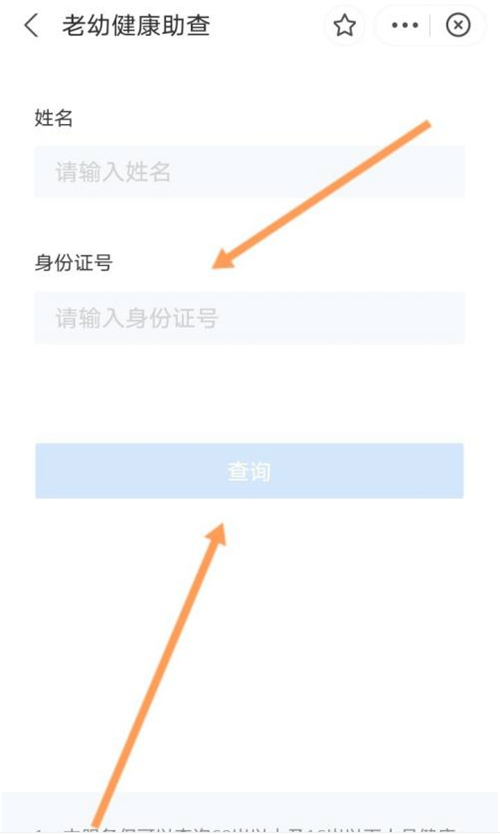 许多语儿回应多人运动(许多语儿真名叫什么)