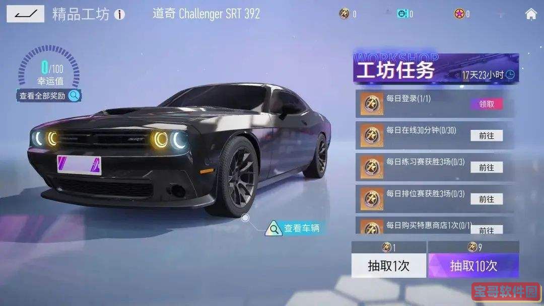 云顶之弈S7玉龙羁绊一览