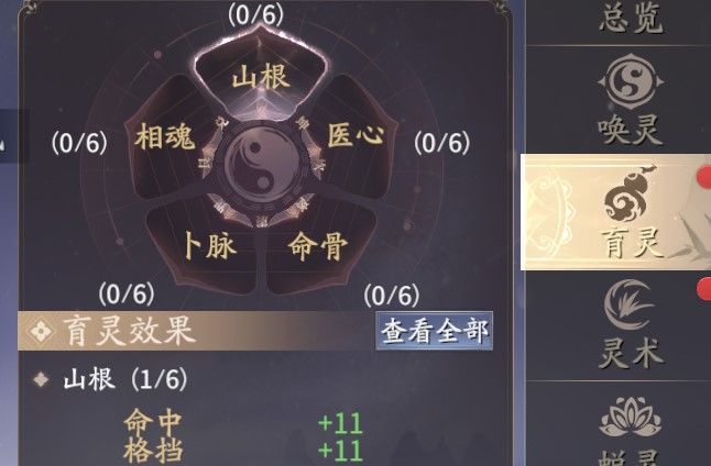 欲漫涩破解版app