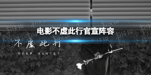 怨憎会第五章通关攻略介绍