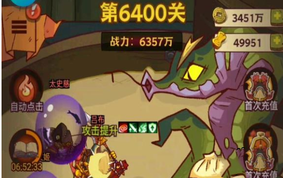 艾尔登法环BOSS碎星拉塔恩攻略