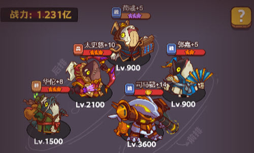 爱租机