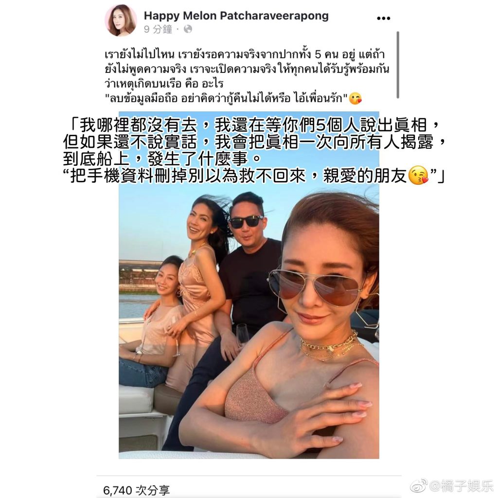 泰拉瑞亚沙漠虎杖怎么样 泰拉瑞亚沙漠虎杖武器介绍