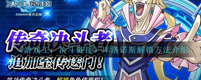 《天谕手游》幽狱弑神英灵推荐攻略