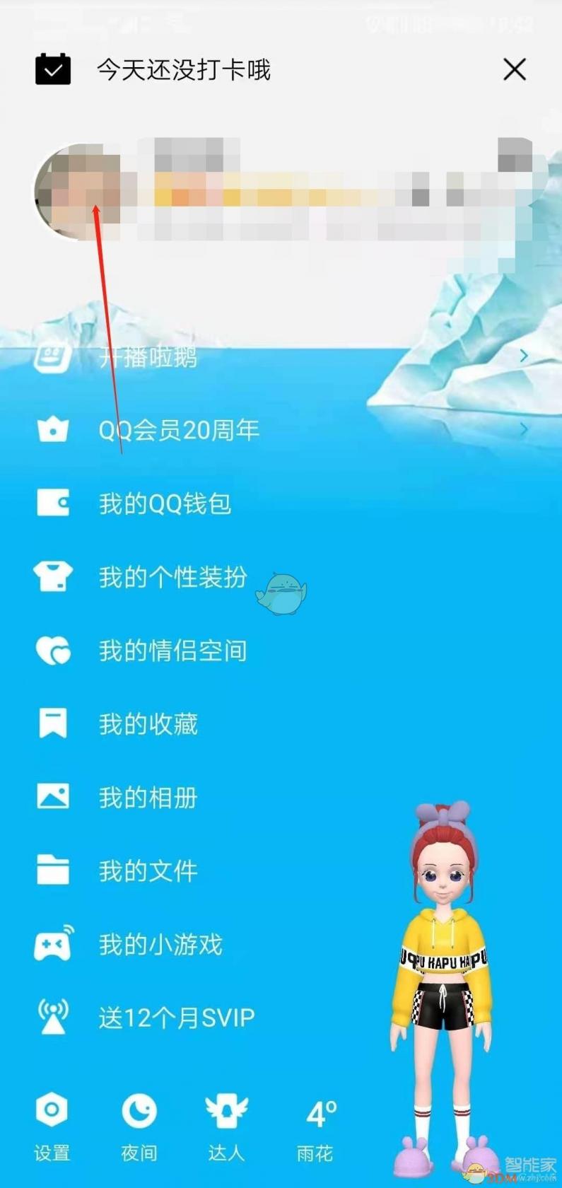 不吃早餐到底有多不健康(看完你还敢不吃早餐吗?)