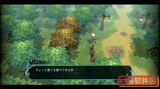 《脑洞大侦探》找东西第一章第3关攻略