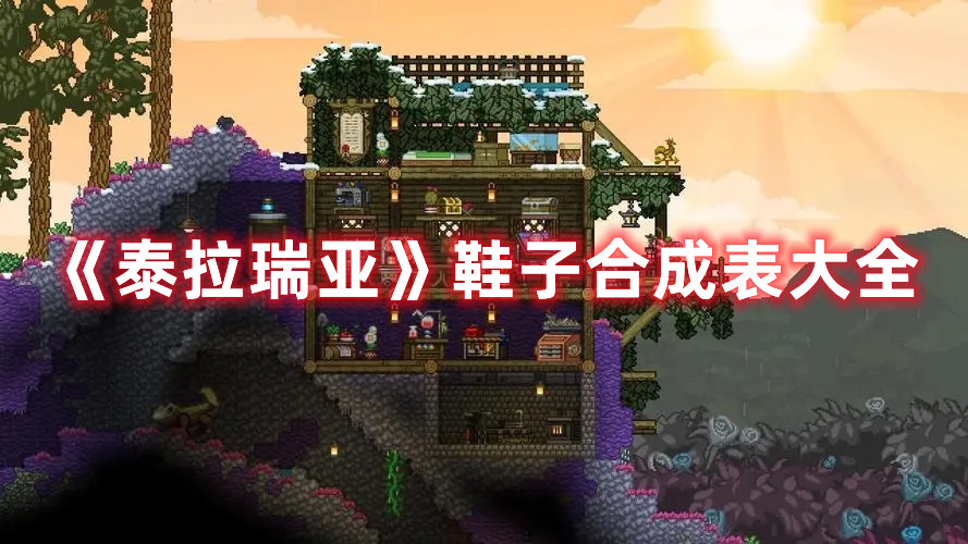 最新手机软件