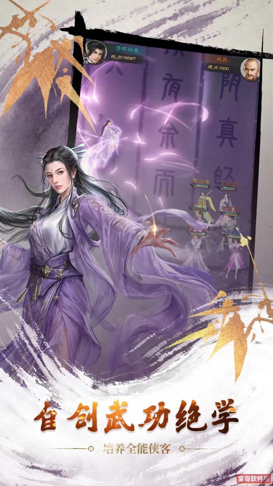 弹弓模拟器