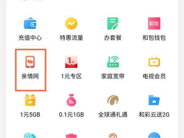 花姿848.tv