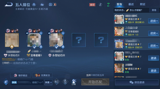 李佳琦直播预告清单3.1 李佳琦直播预告3.1