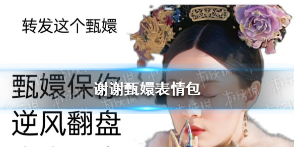 造梦无双菡芝仙技能表