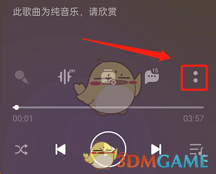 steam如何删除自己的动态