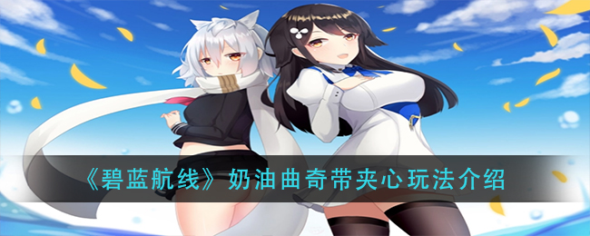 崩坏：星穹铁道隐影匿踪玩法介绍