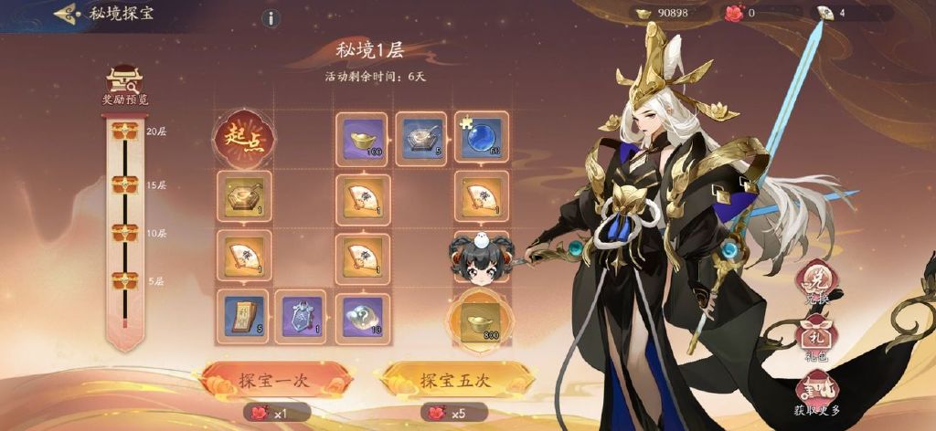 爱租机