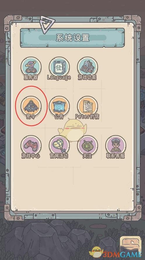 欲漫涩破解版app