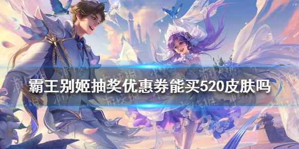 《妄想山海》野生鸡位置一览