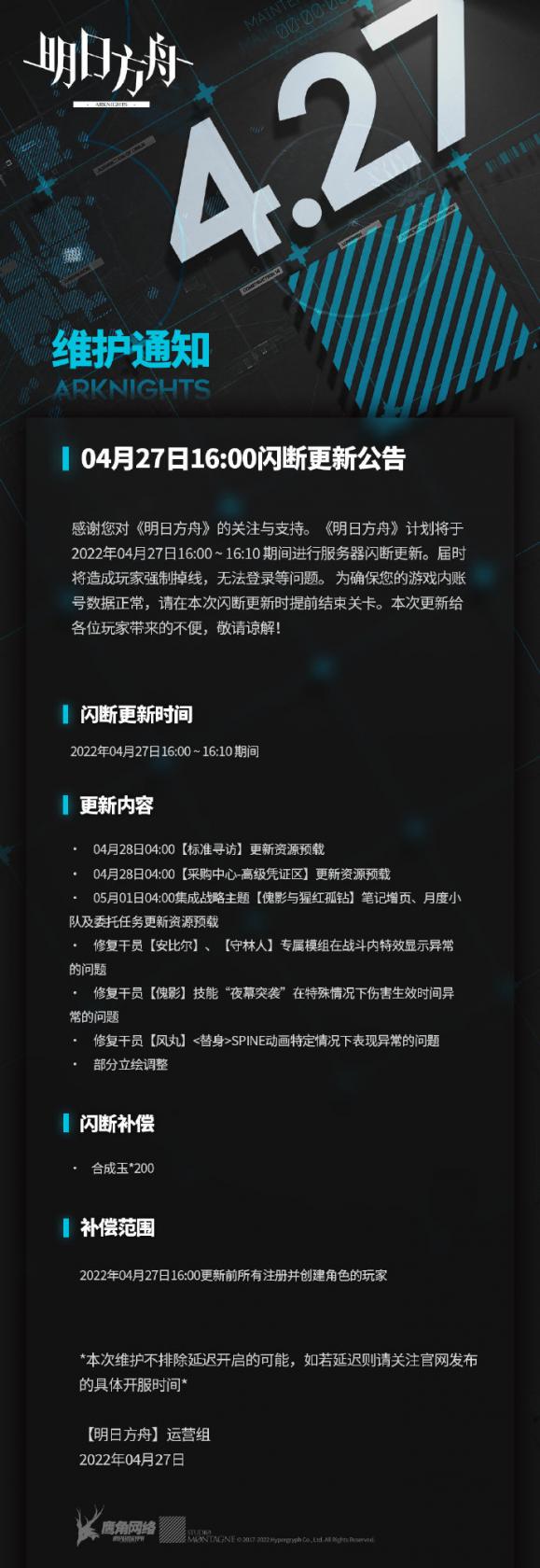 航海王热血航线珍宝卡是什么 航海王热血航线珍宝卡介绍