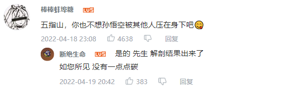 艾尔登法环雪山位置在哪里