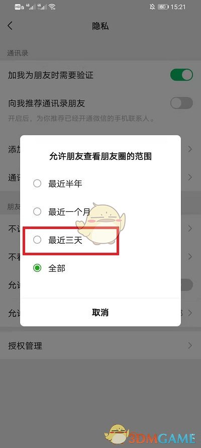 幻塔弗丽嘉意志情报 幻塔弗丽嘉意志怎么样