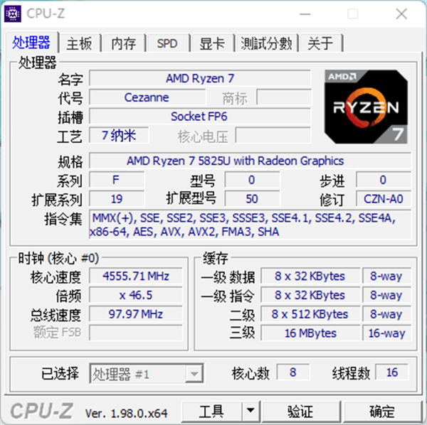 万能网络管家