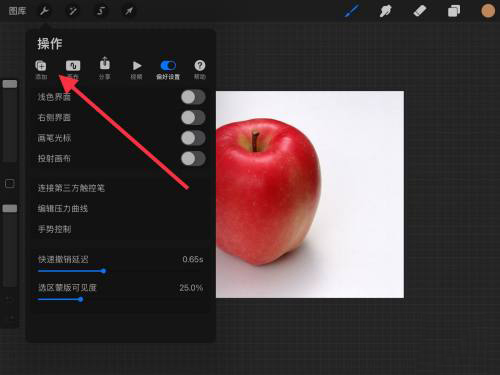 华为matepad11耳机孔在哪里
