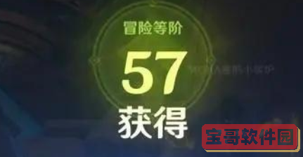 《创造与魔法》符能灵箭卷轴获取方法及作用