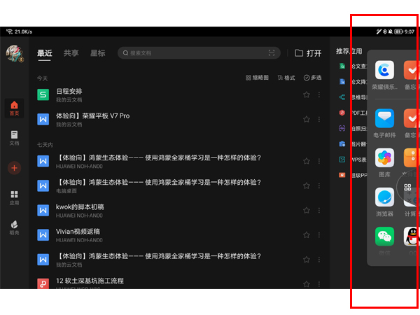 无限看黄台短视频软件葫芦娃ios