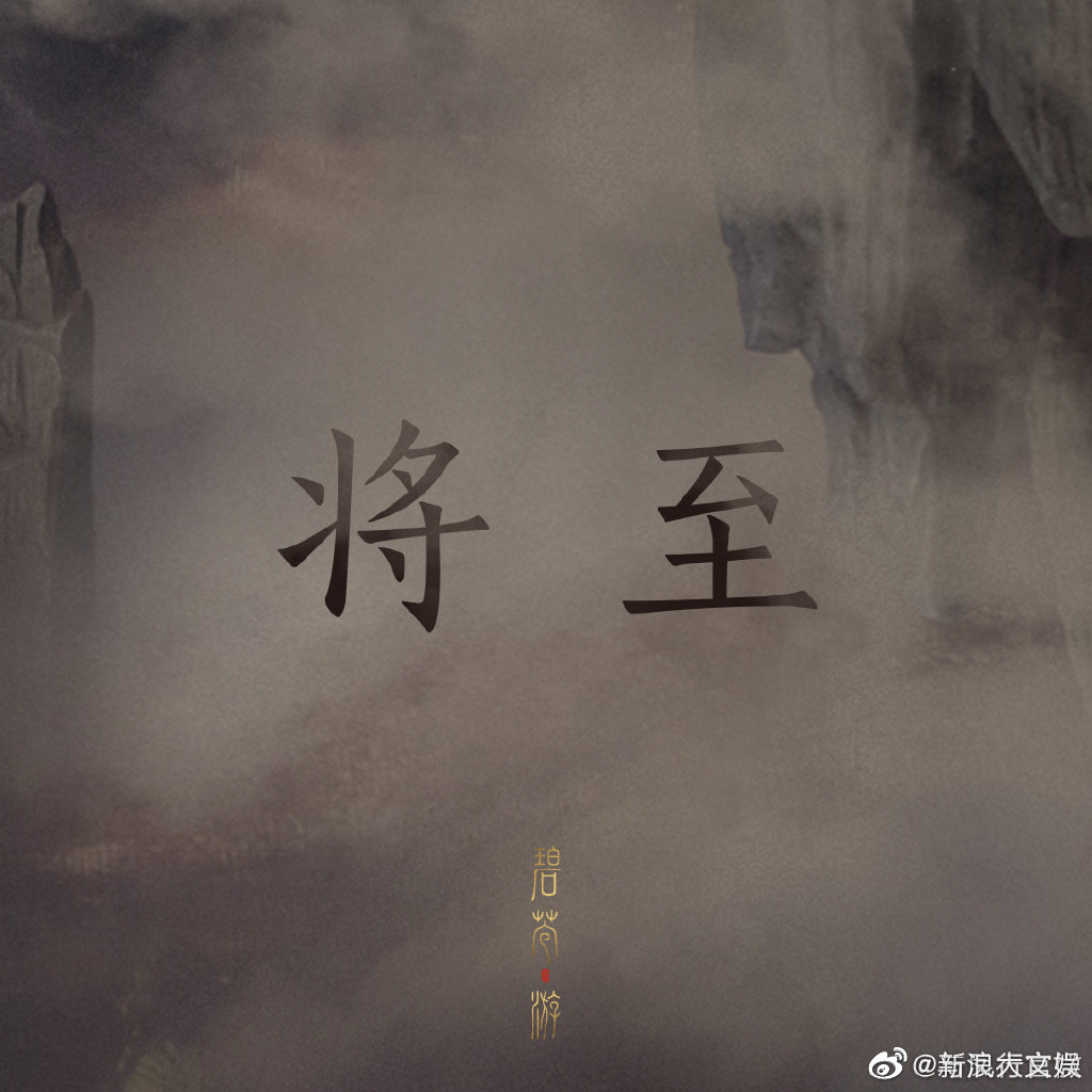 三国志幻想大陆郭嘉介绍