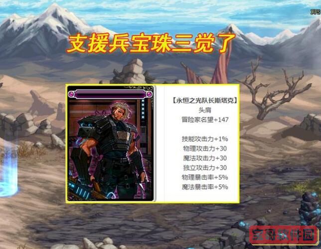 梦幻西游手游妙音鸟怎么样 梦幻西游手游妙音鸟技能介绍