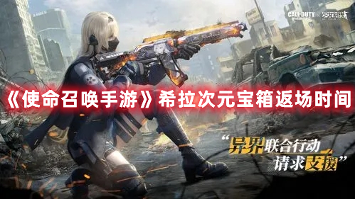 纸怨地图探索攻略