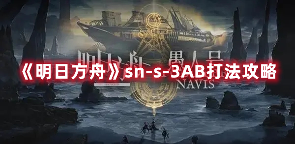 《龙之国物语》暖阳炒饭获得方法介绍