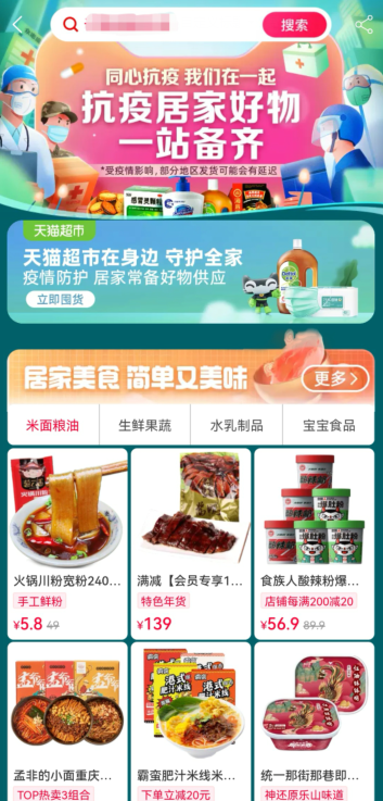 天命化星怎么解锁？武林闲侠天命化星解锁方法