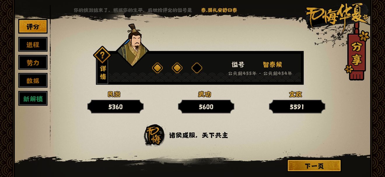 好色先生tv app