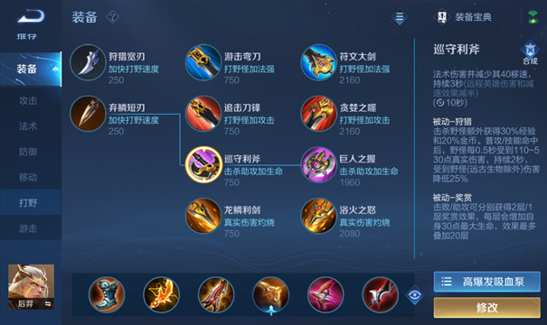 李佳琦直播预告清单3.1 李佳琦直播预告3.1