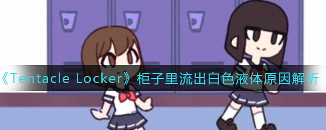 《我是恩皮西》各线攻略