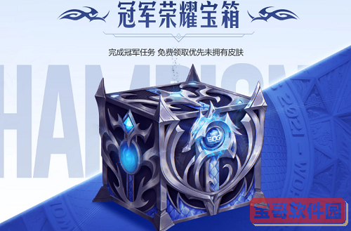 云顶之弈财宝龙蛋各阶段物品介绍