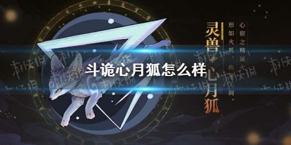《原神》2.6机关棋谭春几回通关攻略