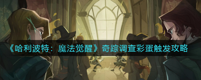 张北县是古建筑博物馆吗 蚂蚁新村3月3日答案