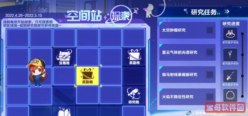 金铲铲之战空5是什么意思