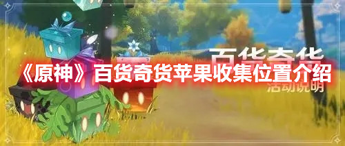 天天跳绳怎么投屏到电视上