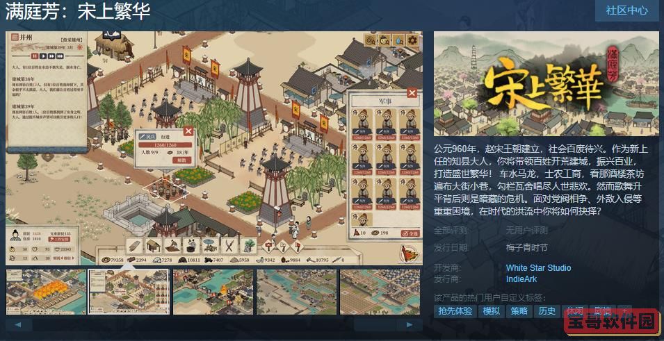 未定事件簿煦风恋旅下篇上线时间一览