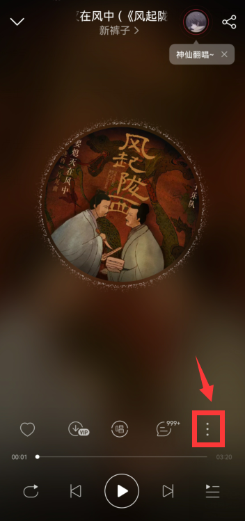 新婚派对免广告