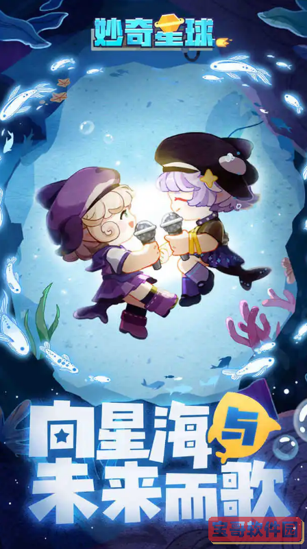 时空射击超人