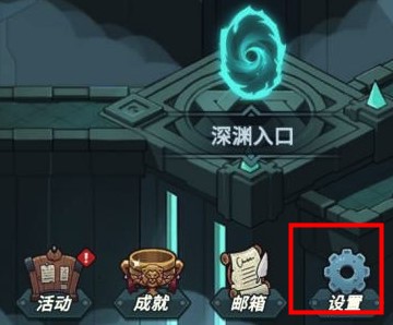 恐龙射手挑战